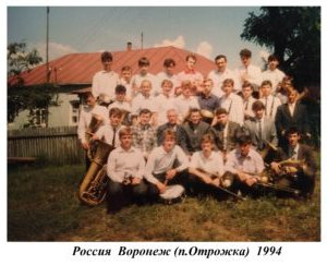 1994 Воронеж (п.Отрожка)
