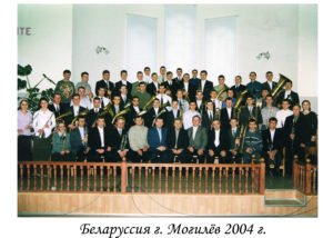 2004 Могилёв