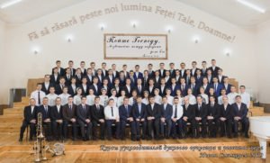 2019 Н. Сынжерея