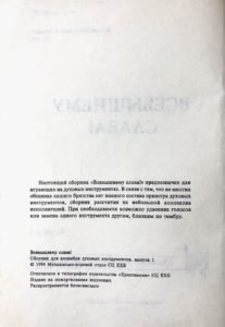 ВС1-2
