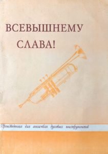 ВС1