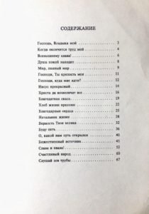 ВС1-3